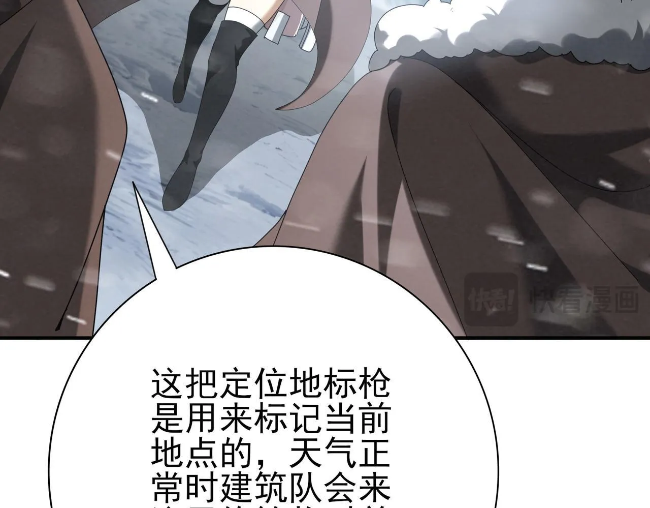 第58话 摩根家族的照片45