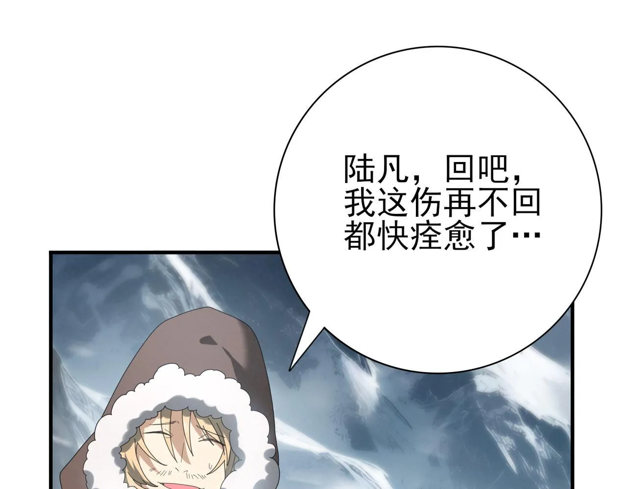 第58话 摩根家族的照片27