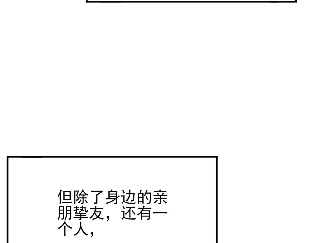 第65话学姐的信50