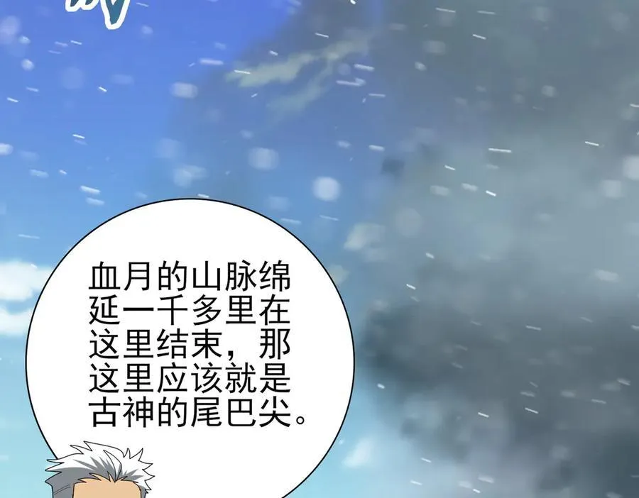 第63话 黑棺26