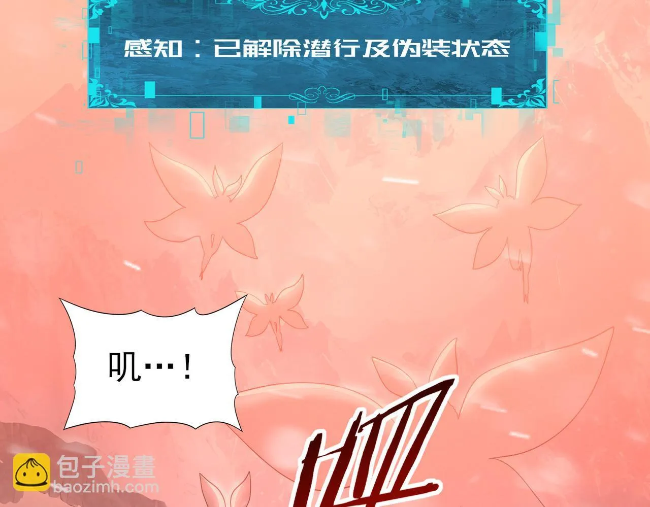 第57话 协同技80