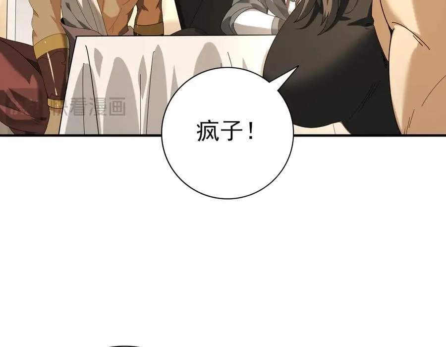 第68话 T179