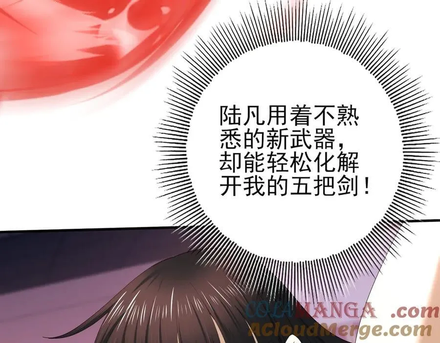 第66话 泰齐国金玉市76
