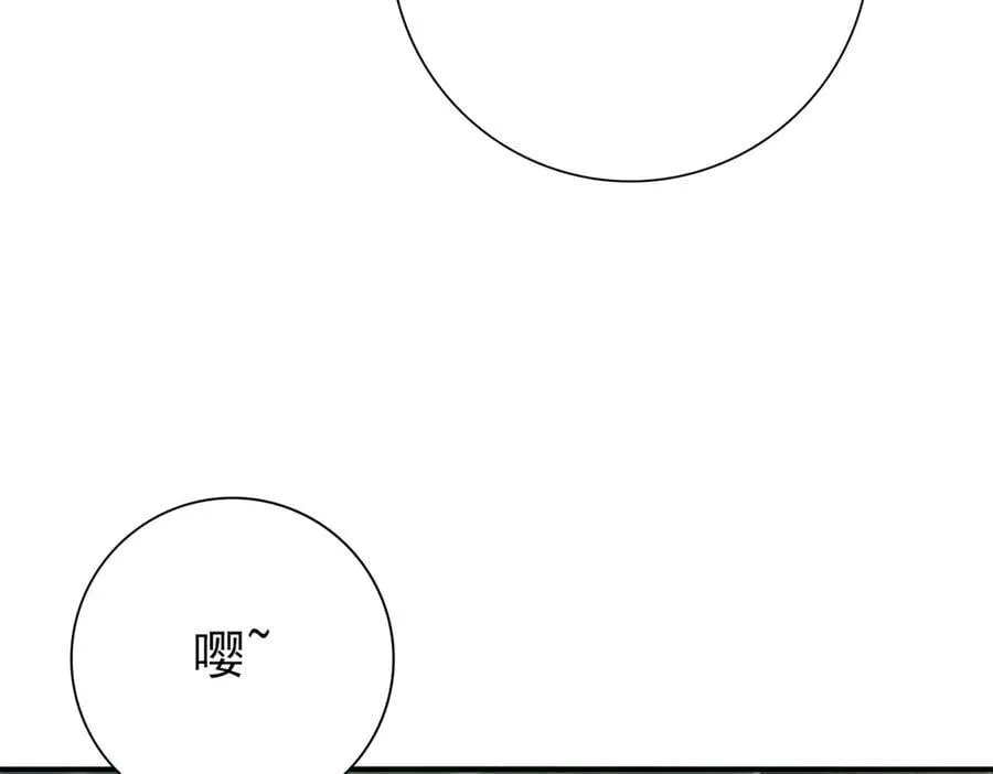 第62话 堕尸魔龙18