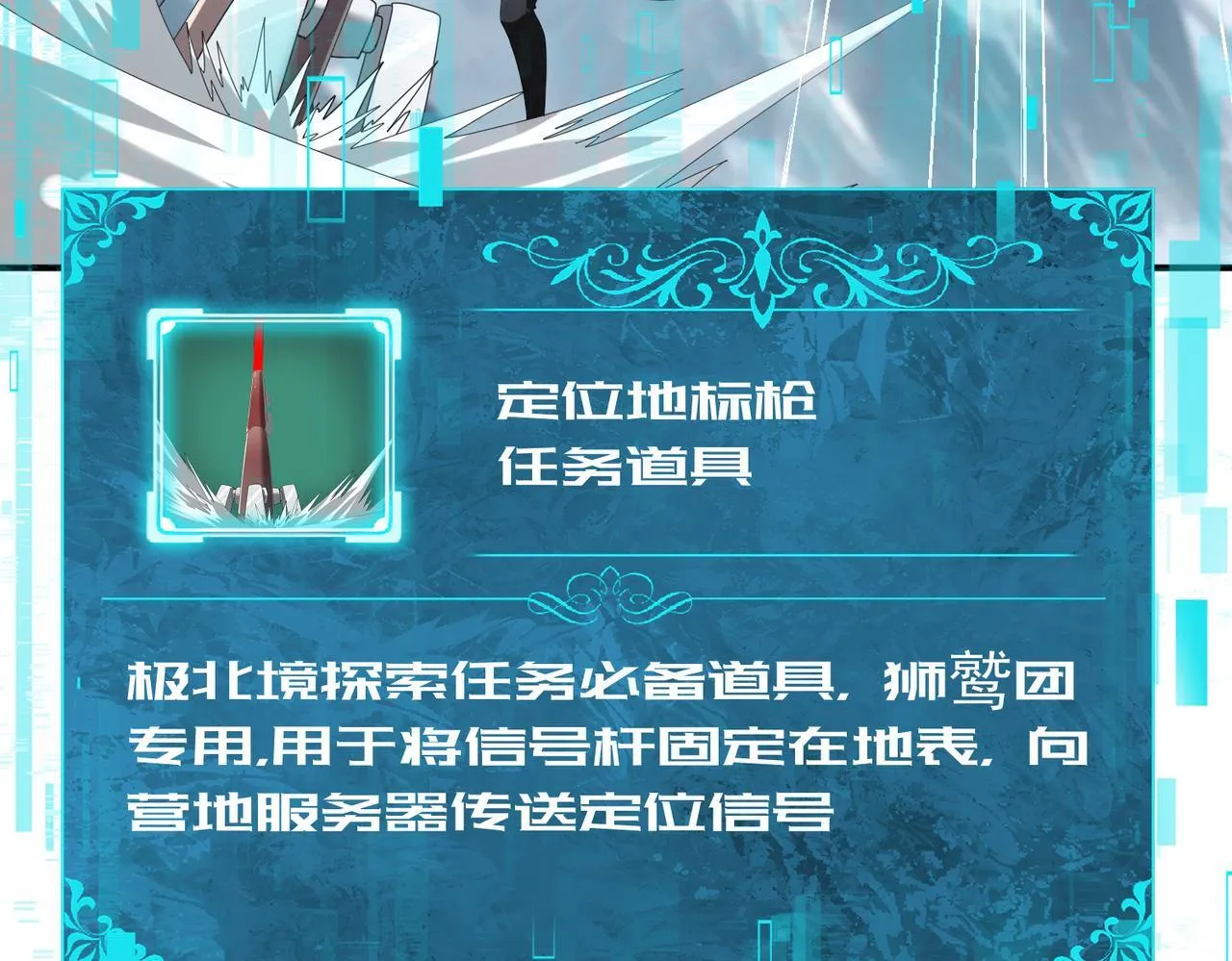 第58话 摩根家族的照片42