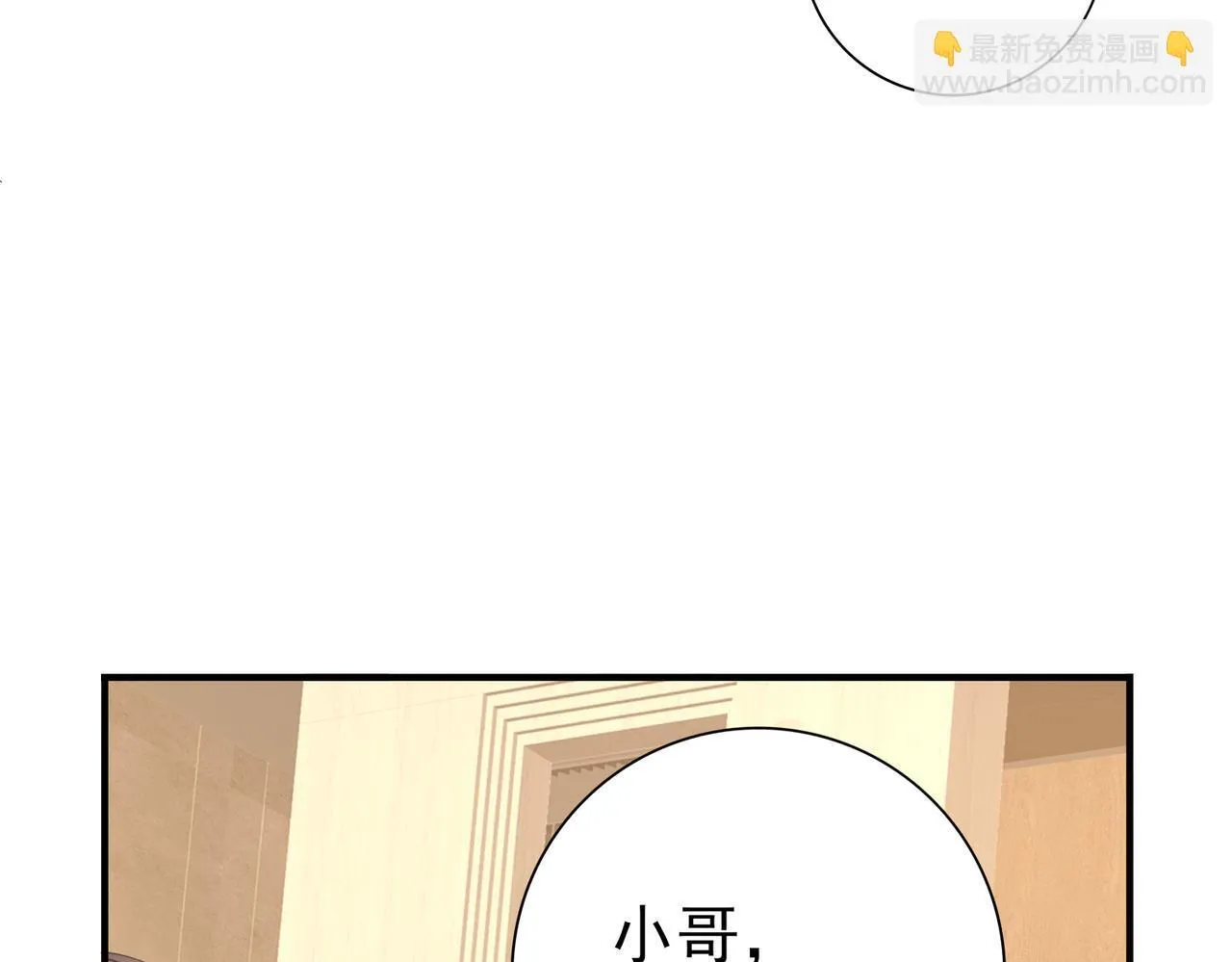 第65话学姐的信134