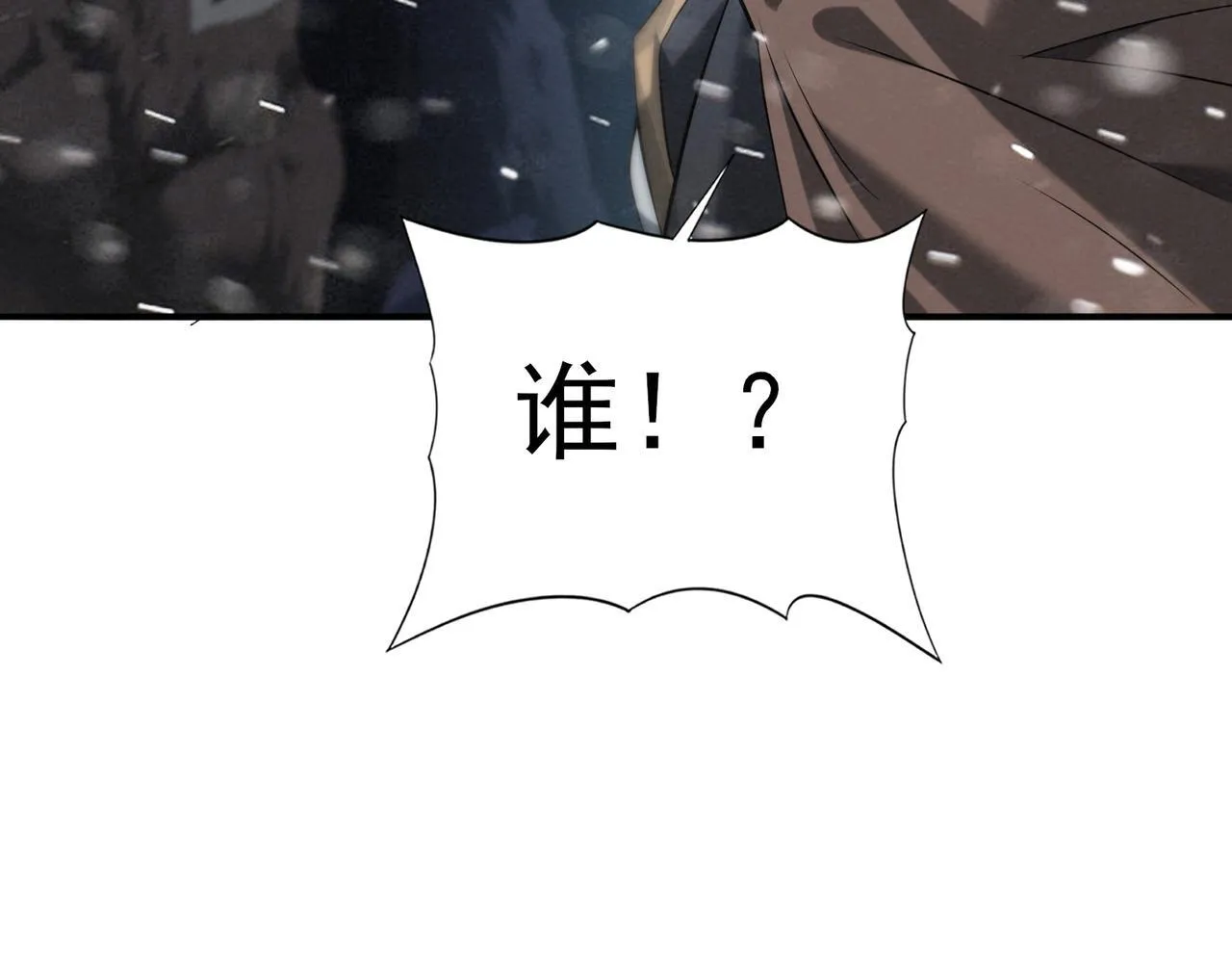 第59话 好久不见131