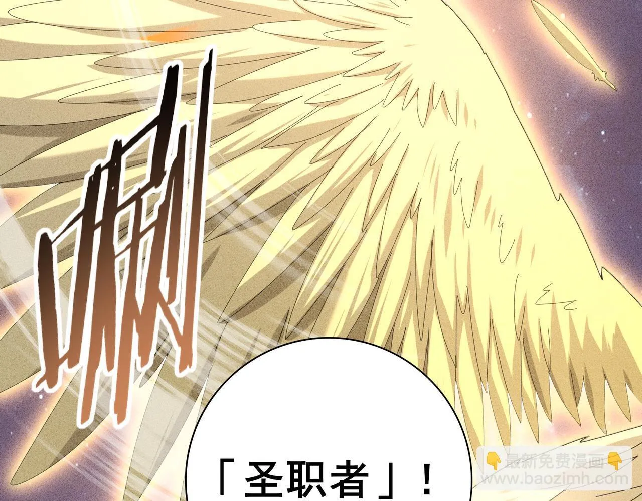 第59话 好久不见72