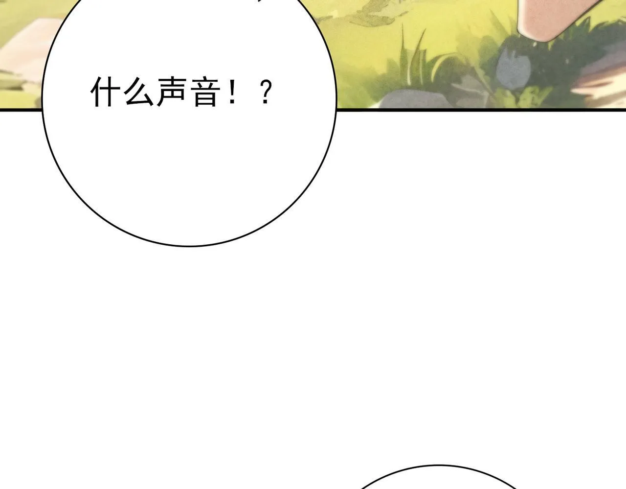第59话 好久不见14