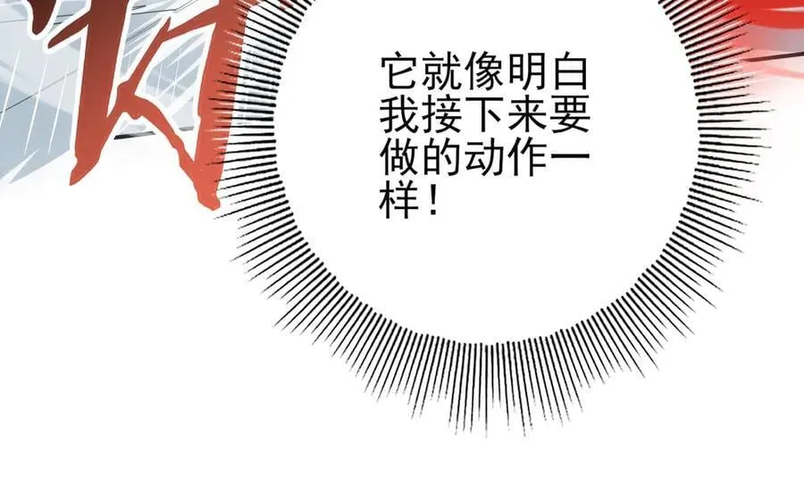 第66话 泰齐国金玉市59