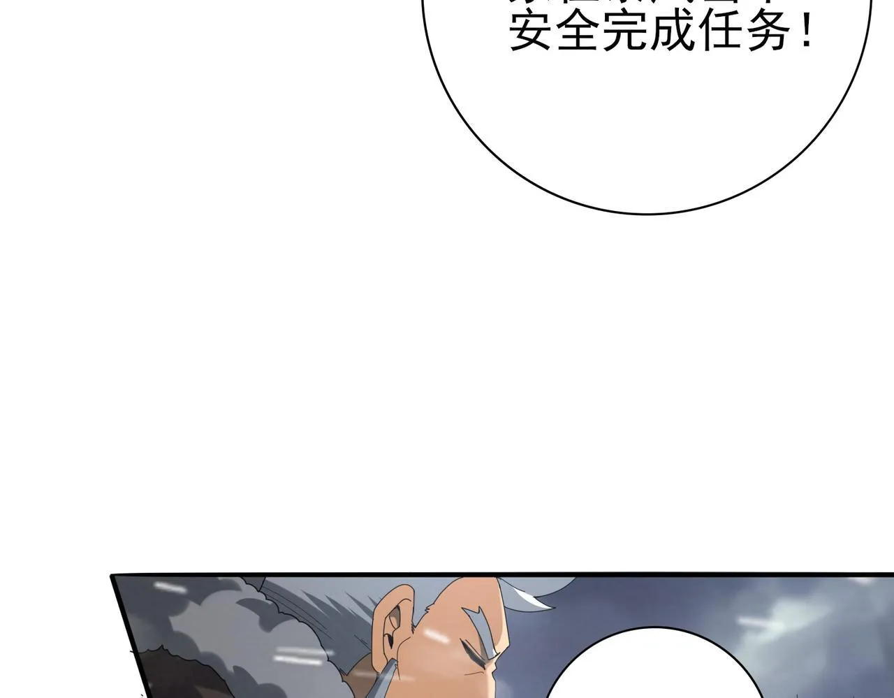 第57话 协同技147