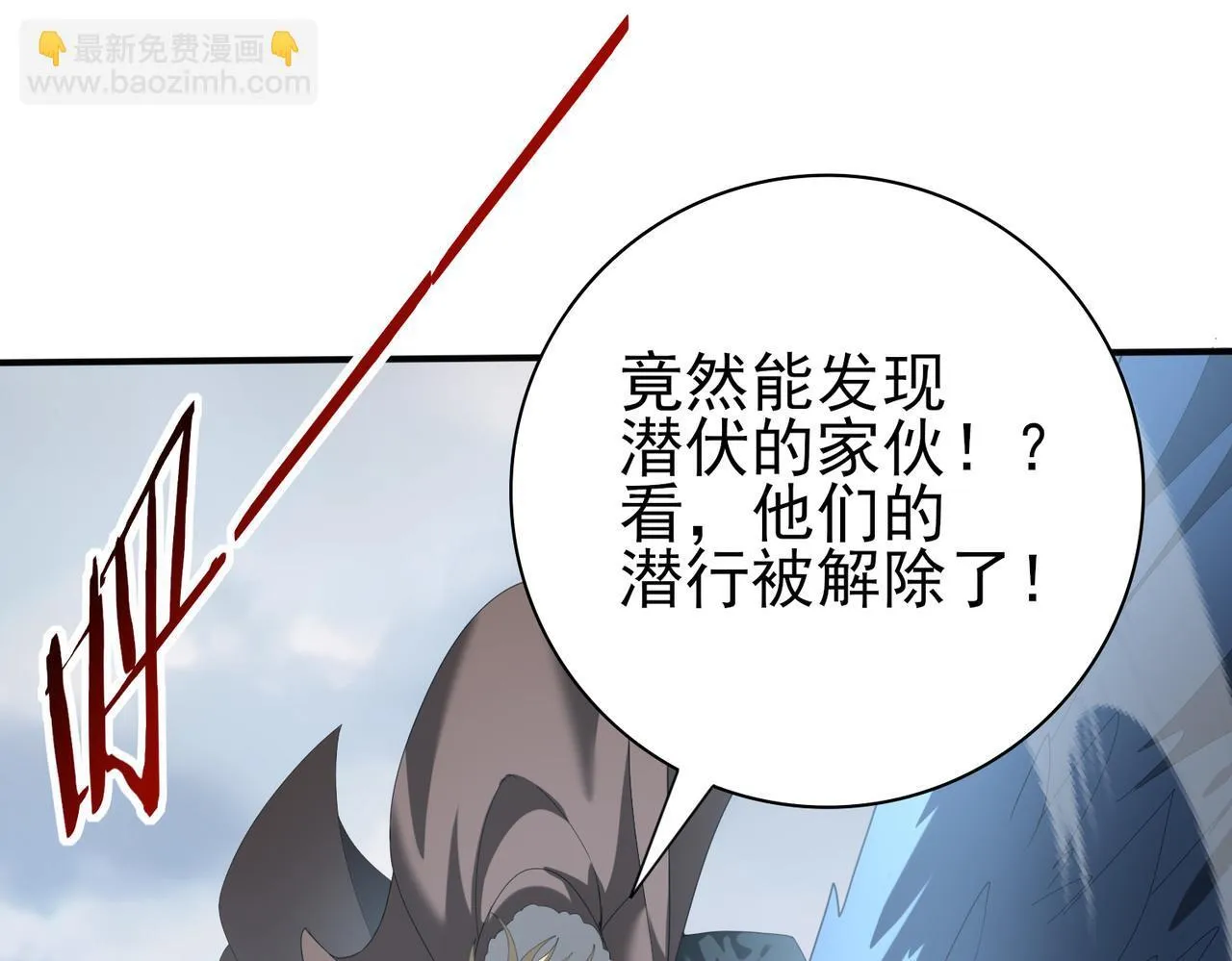 第57话 协同技82