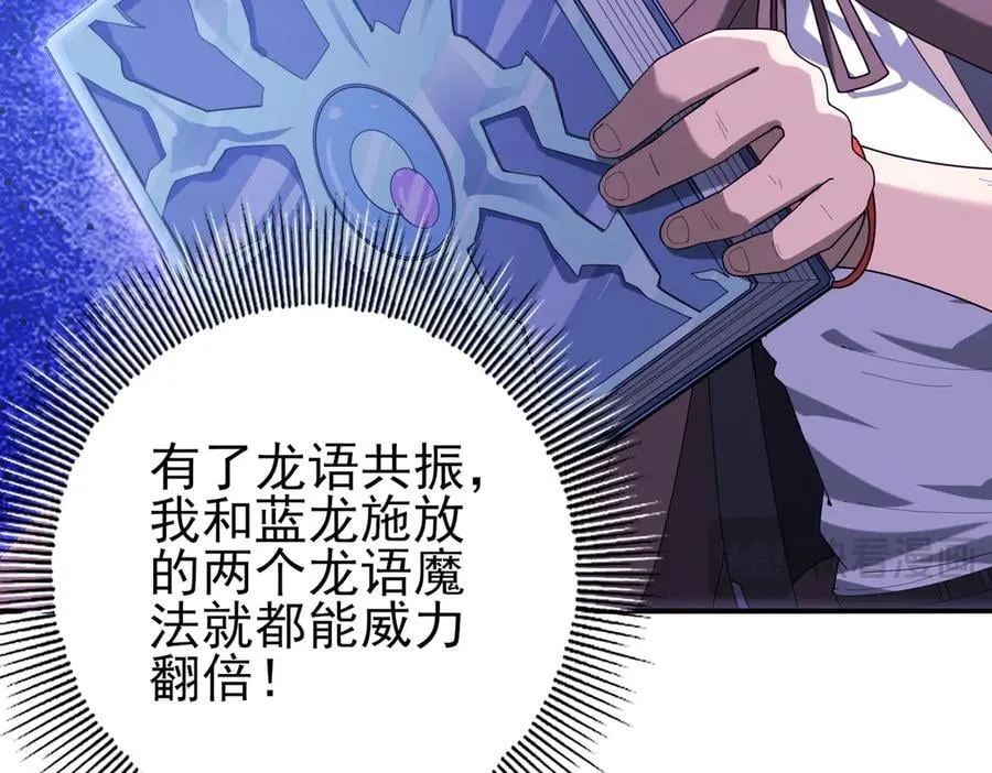 第63话 黑棺15