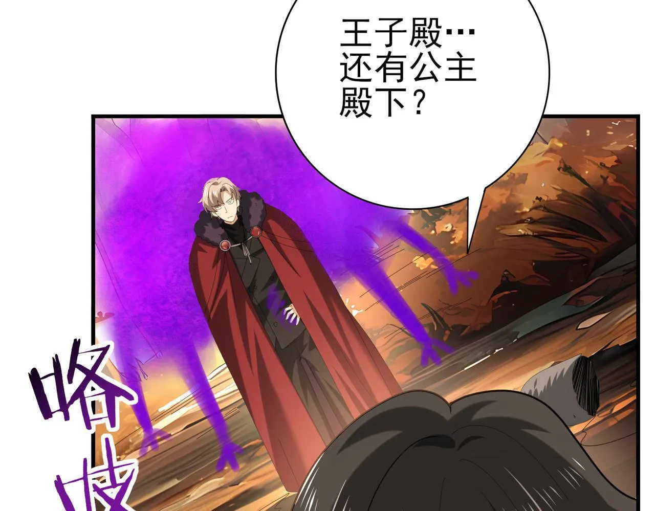 第64话 知己知彼70
