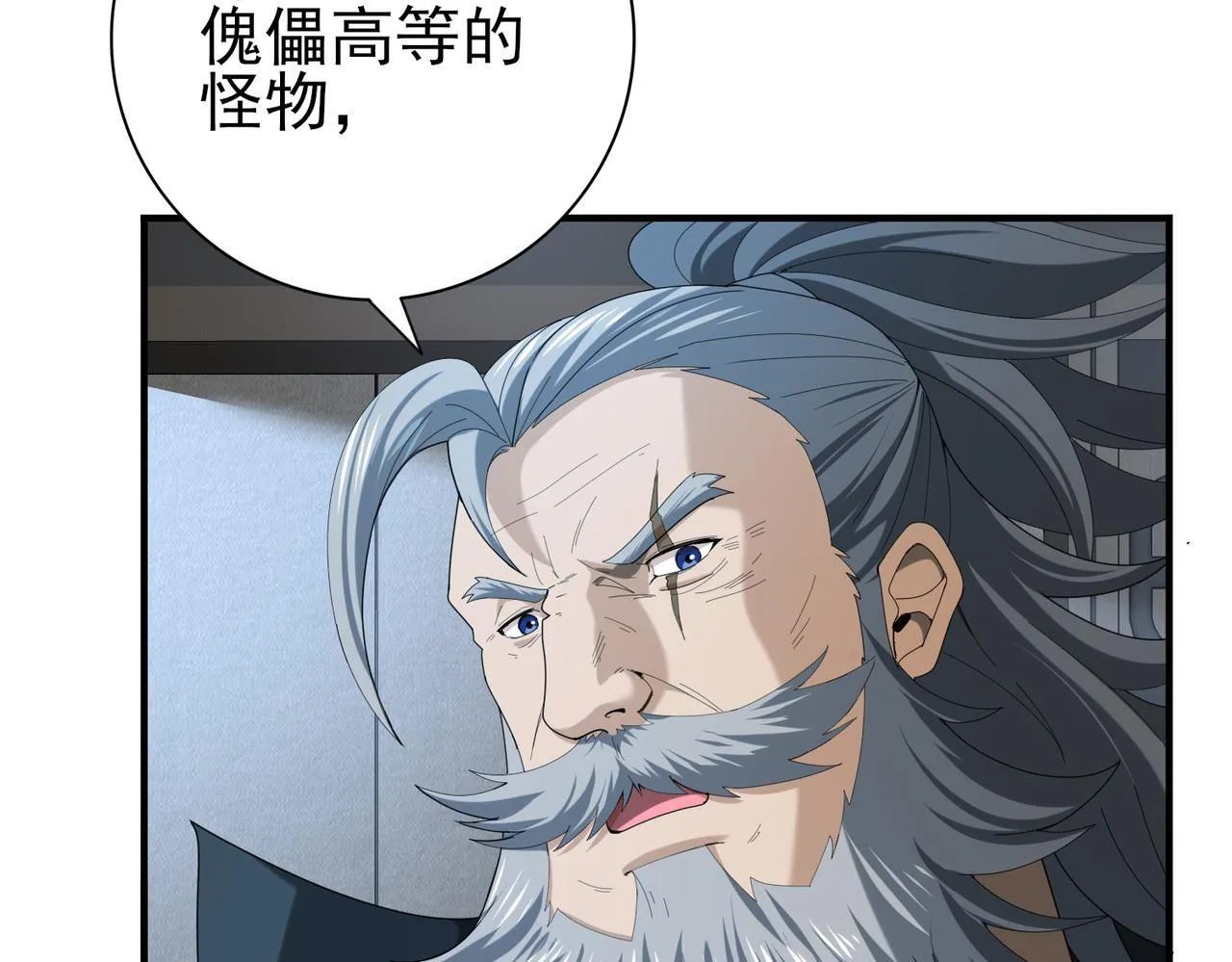 第59话 好久不见29