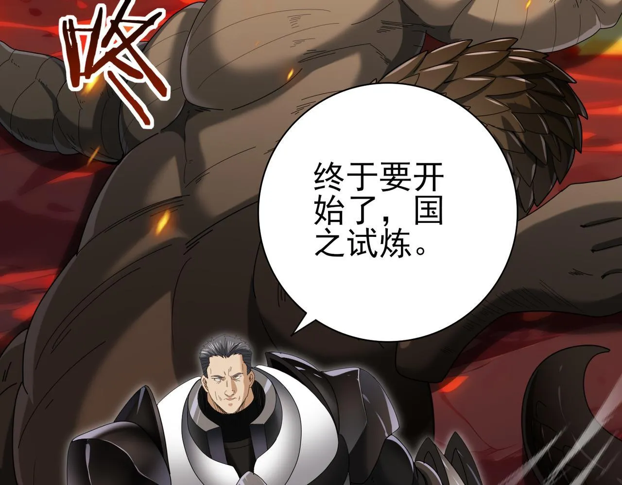 第64话 知己知彼115