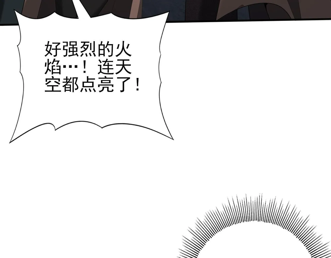 第57话 协同技10