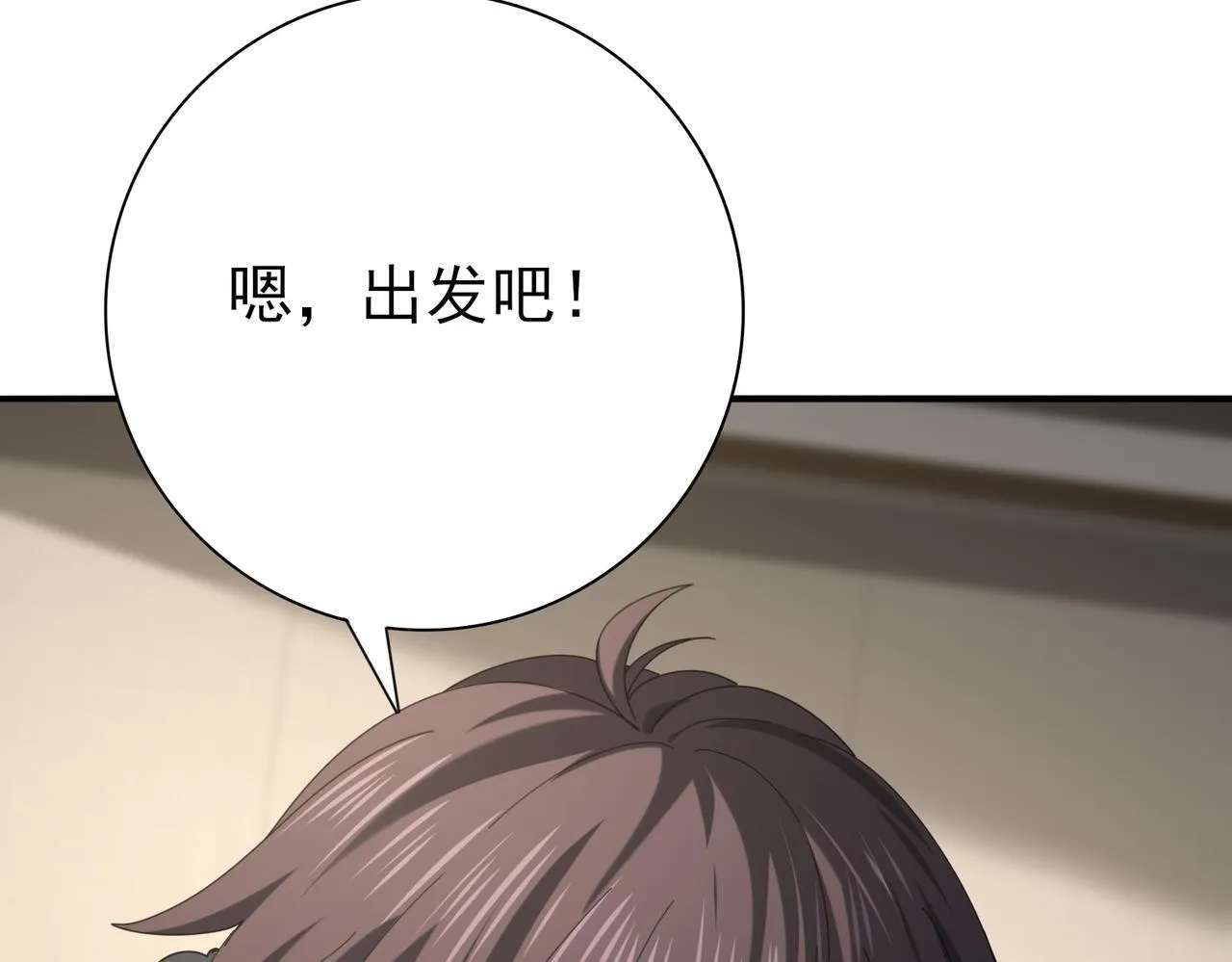 第64话 知己知彼139
