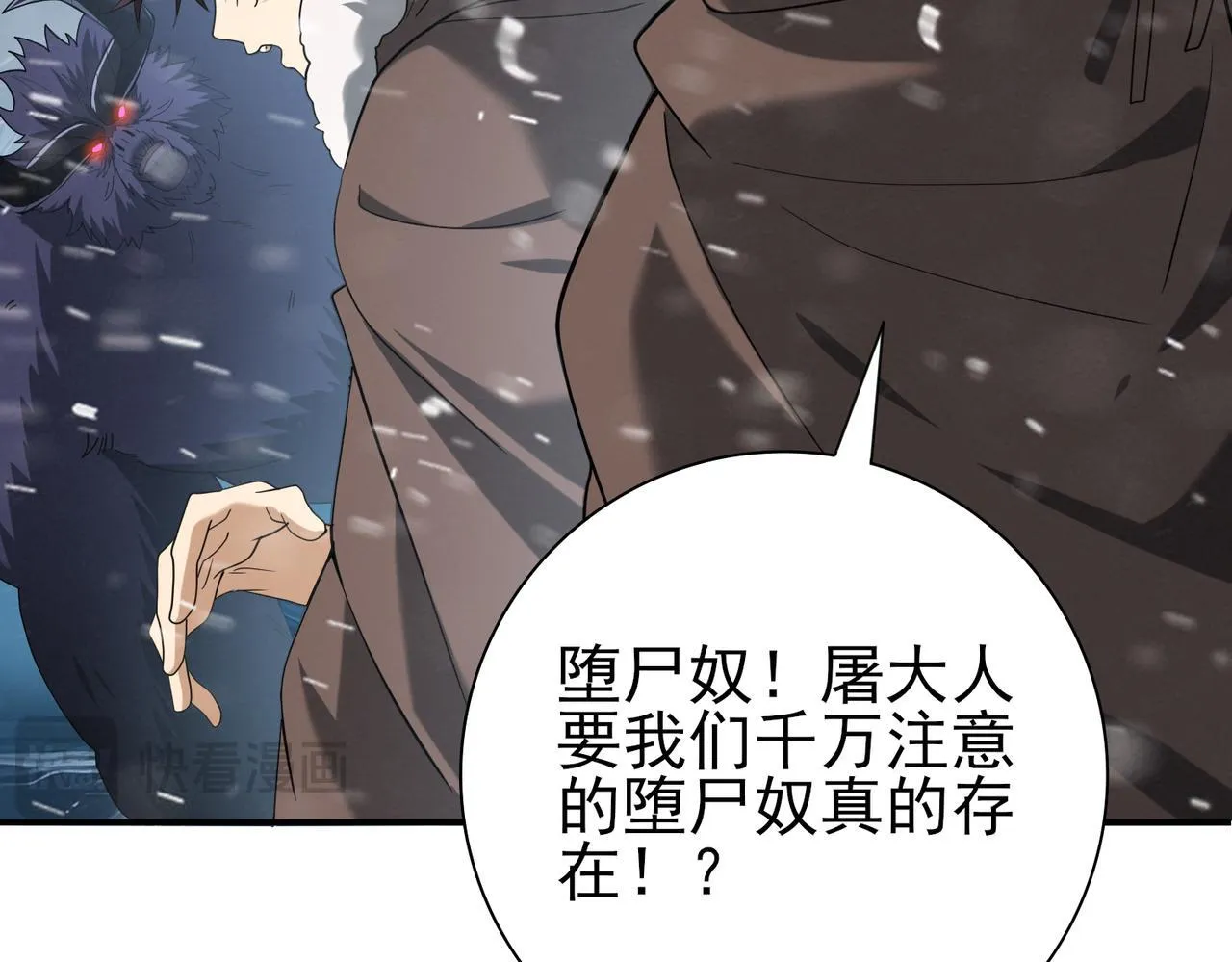 第59话 好久不见124