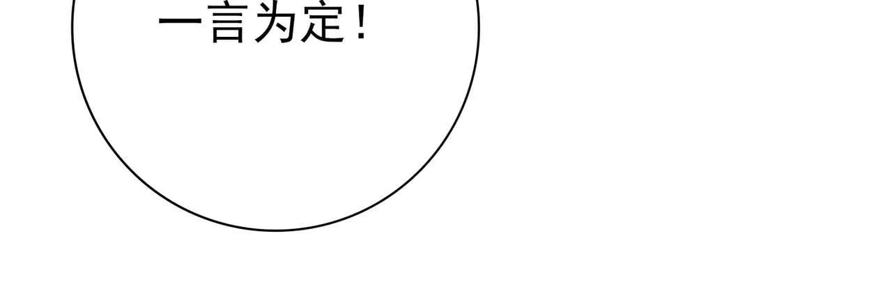 第59话 好久不见94