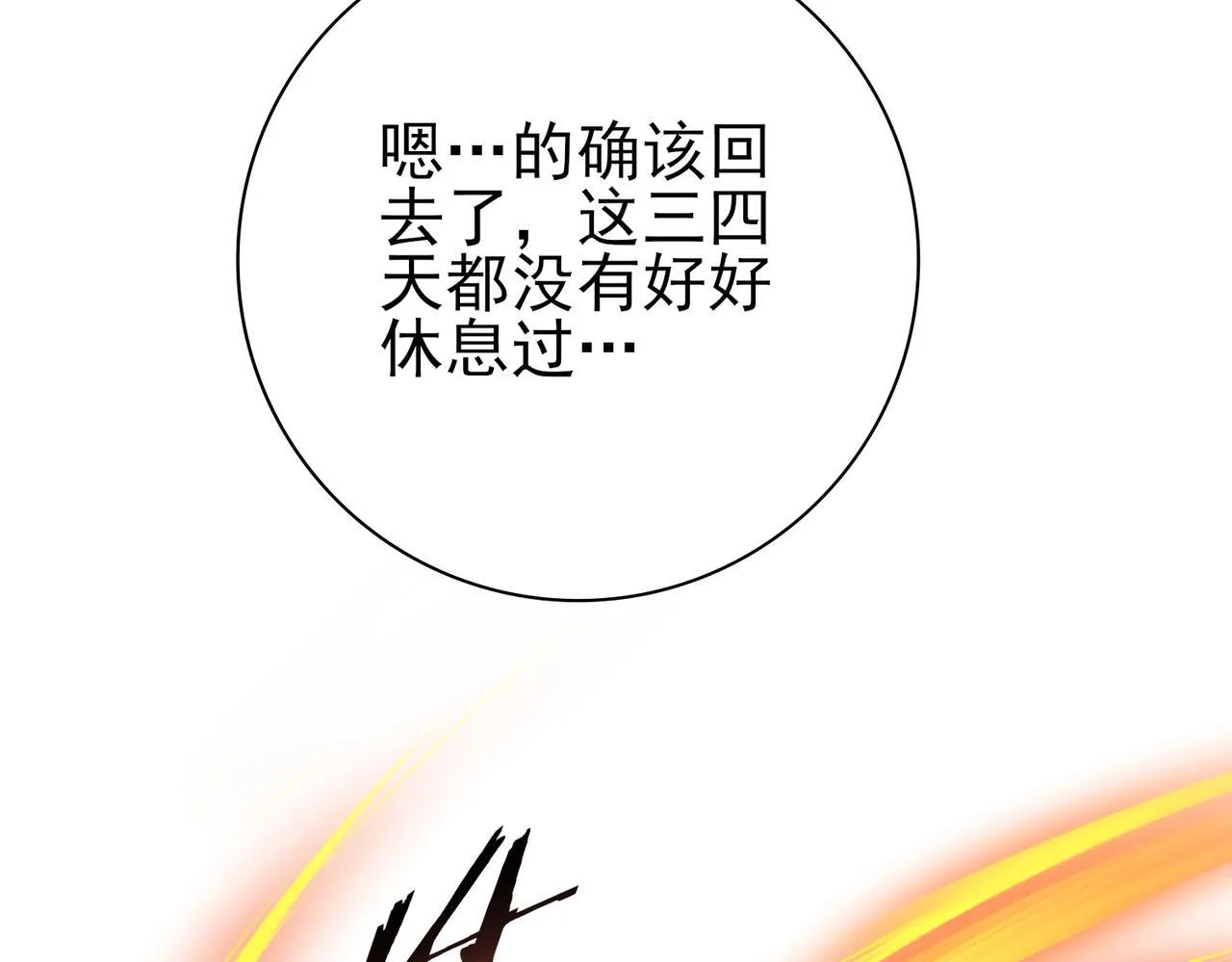 第58话 摩根家族的照片29