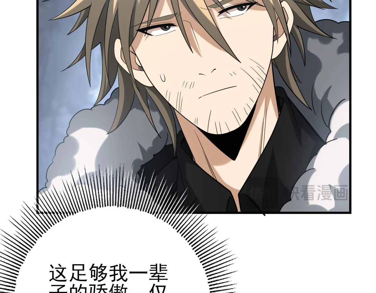 第57话 协同技63