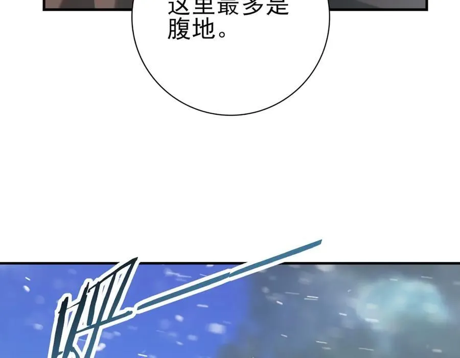 第63话 黑棺25