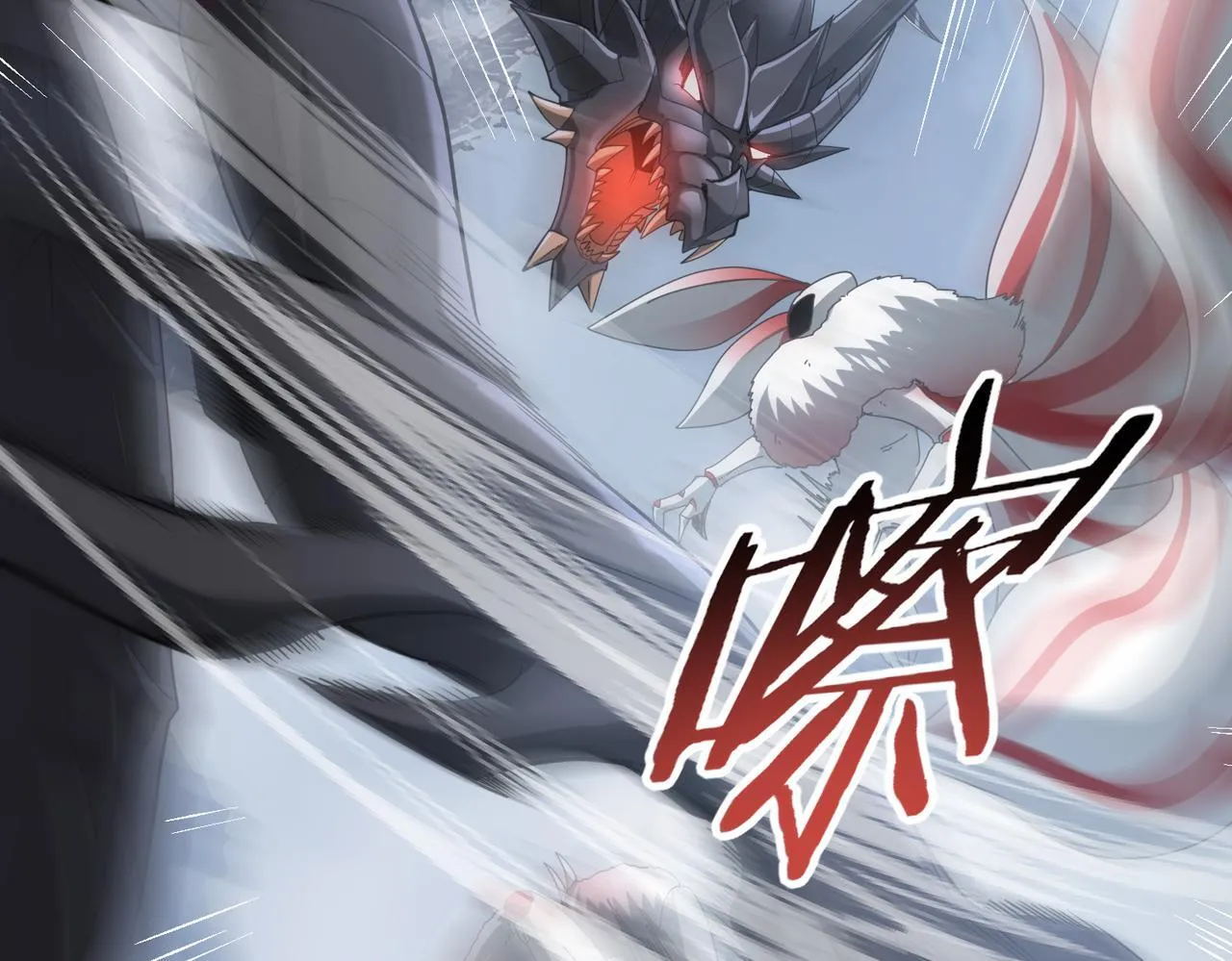 第57话 协同技95