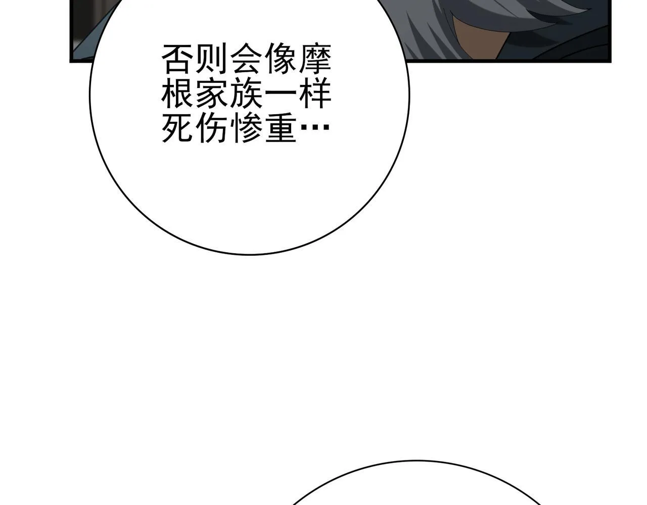 第64话 知己知彼8