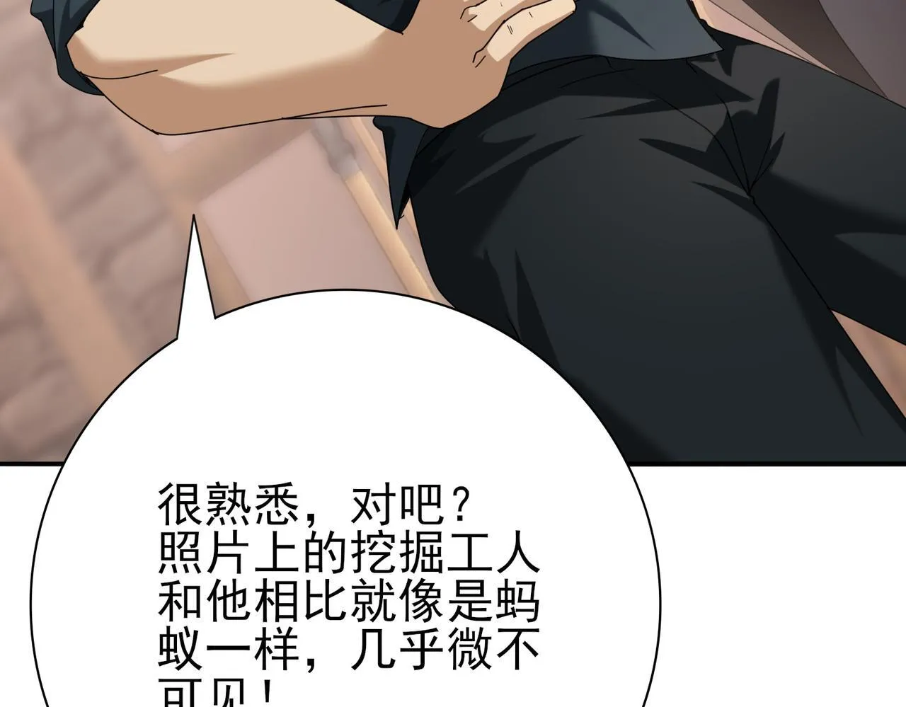 第58话 摩根家族的照片118