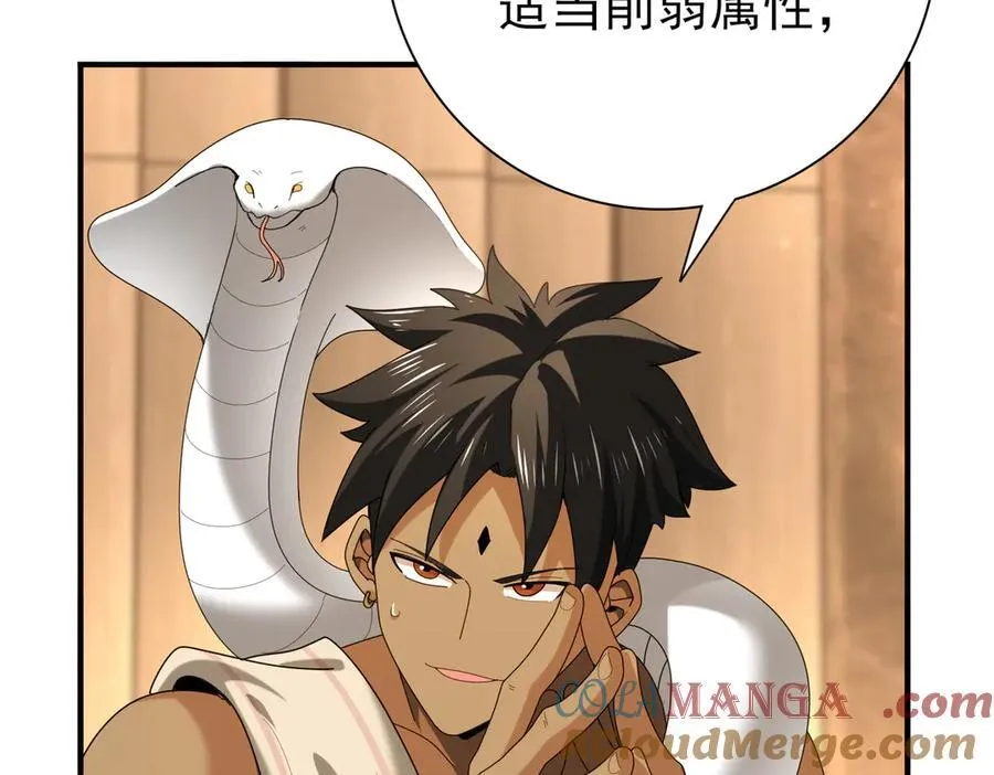 第68话 T188