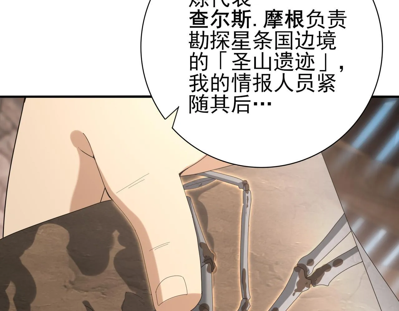 第58话 摩根家族的照片113