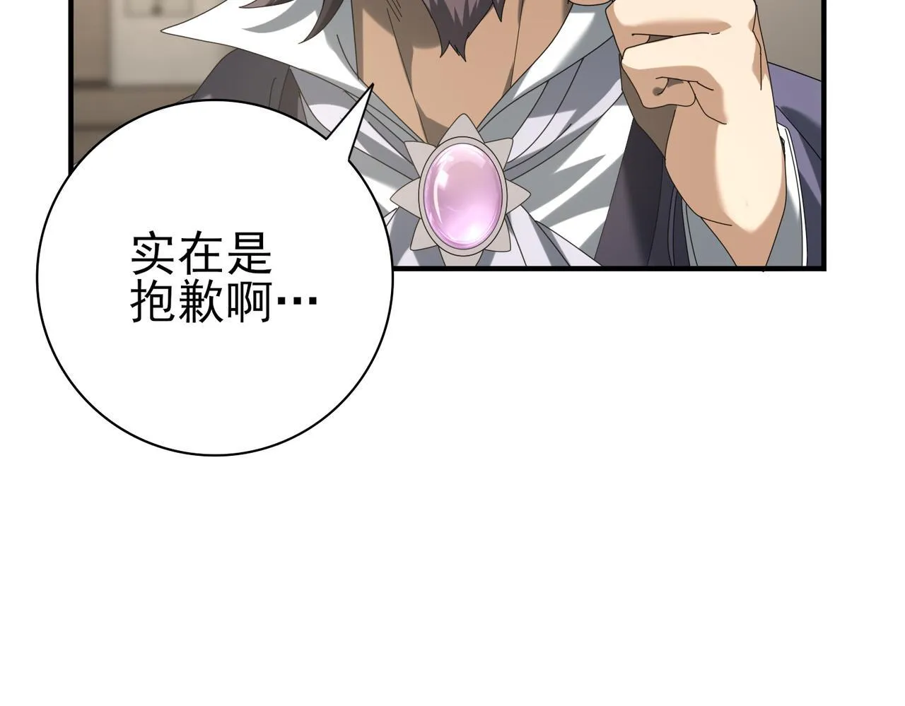 第65话学姐的信30