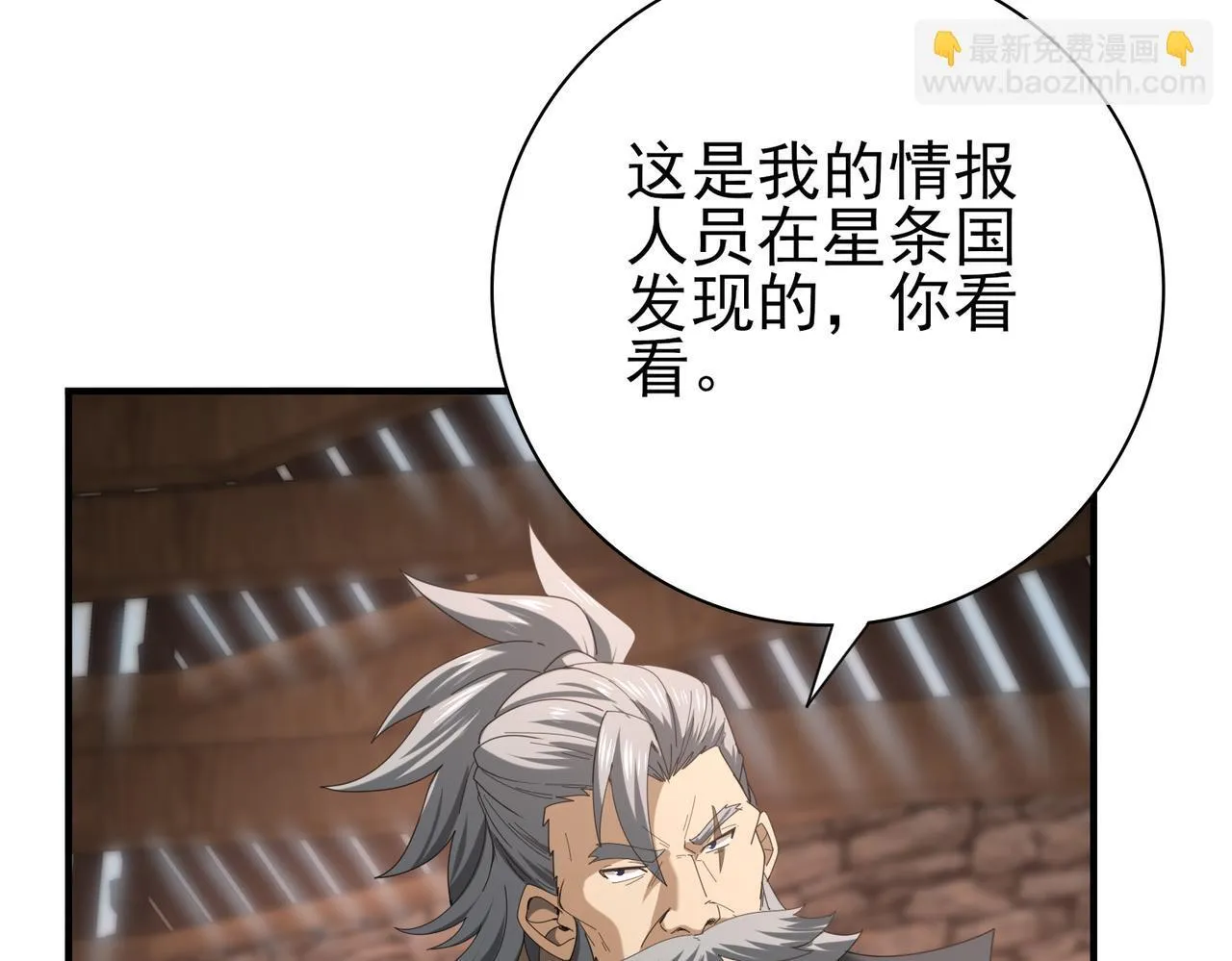 第58话 摩根家族的照片107