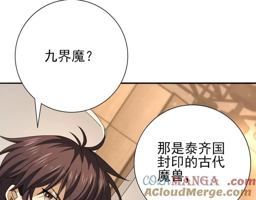 第68话 T180