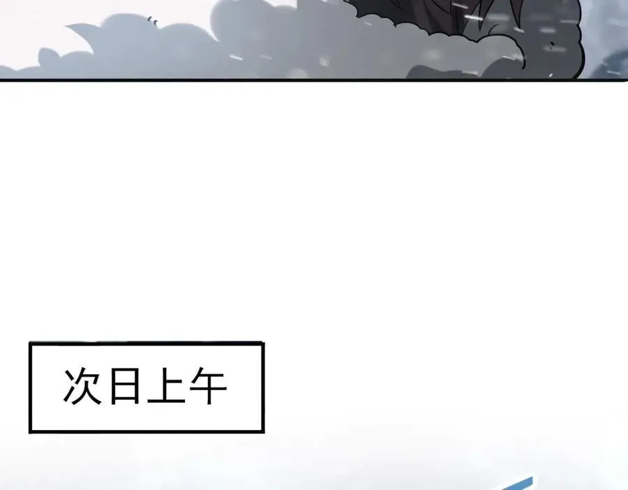 第62话 堕尸魔龙97