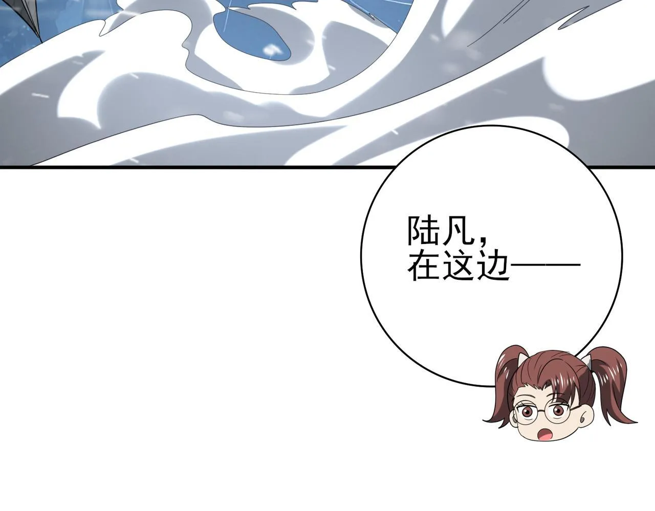第59话 好久不见104
