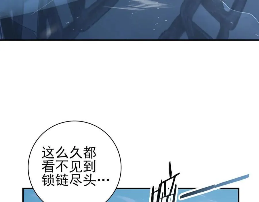第63话 黑棺61
