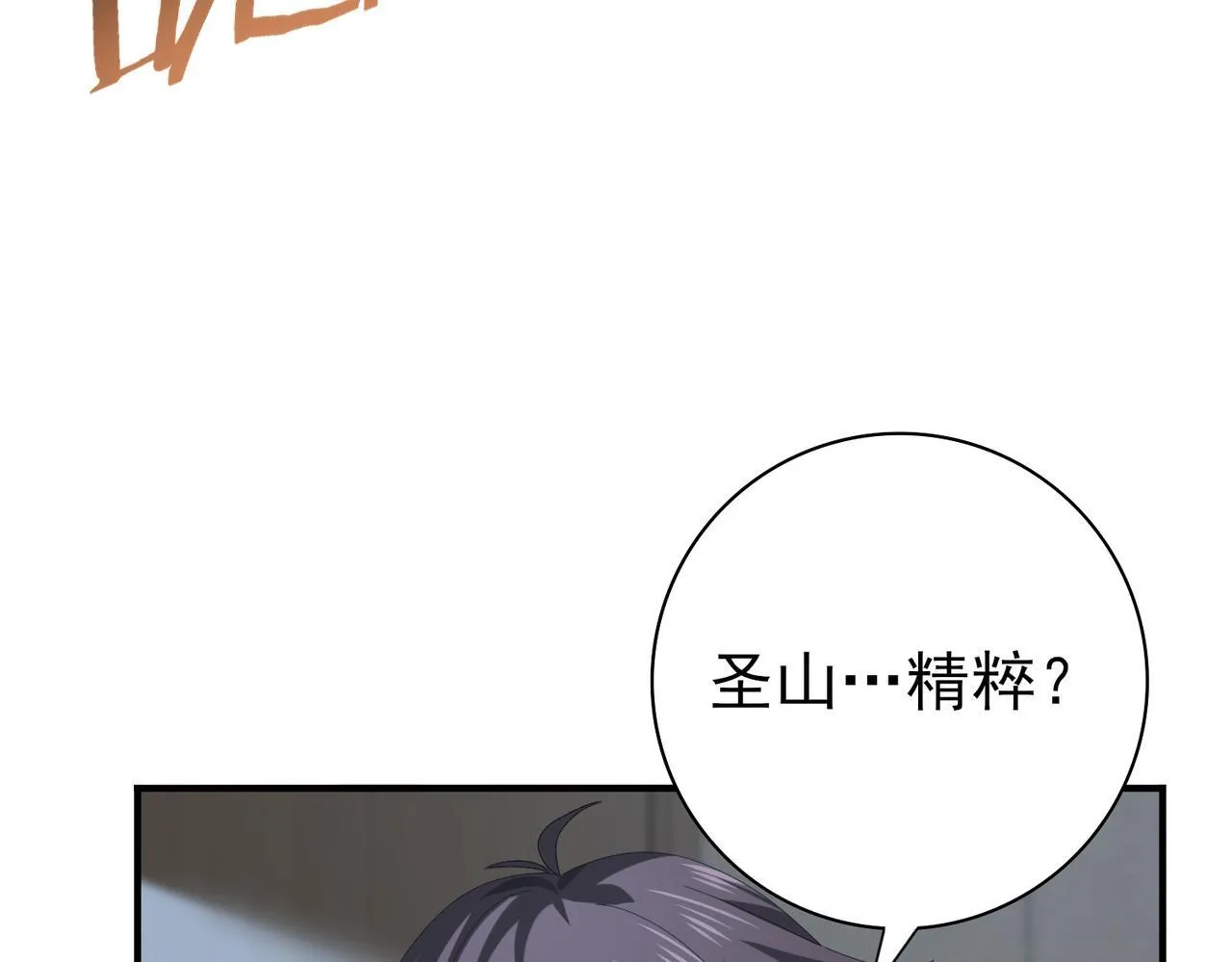 第59话 好久不见66