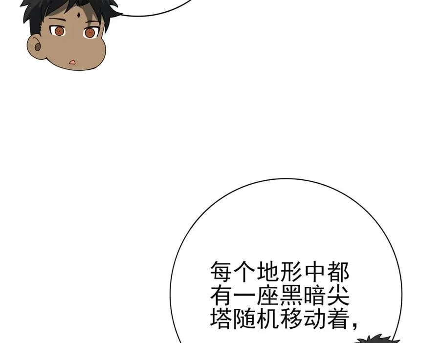 第68话 T171