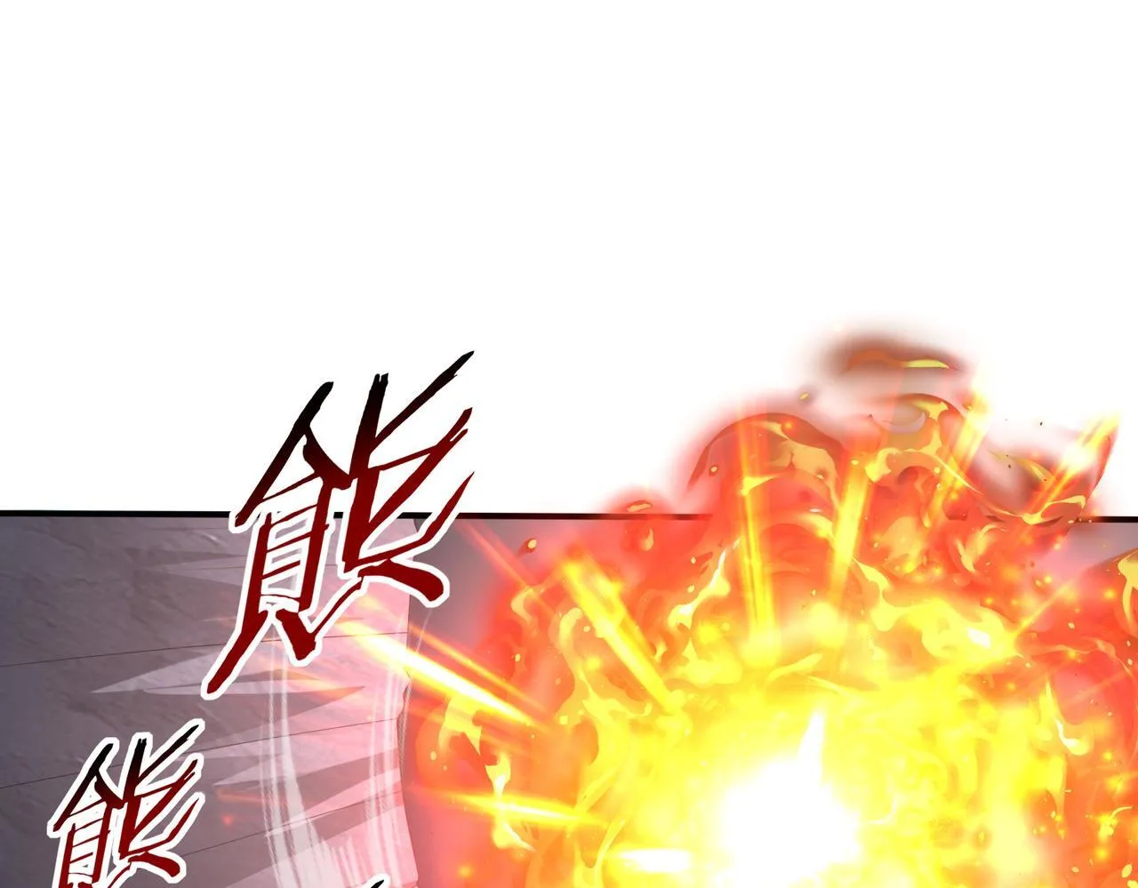 第57话 协同技7