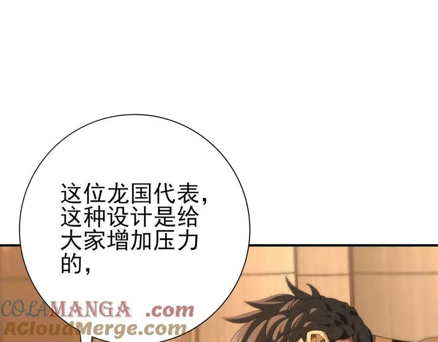第68话 T1104