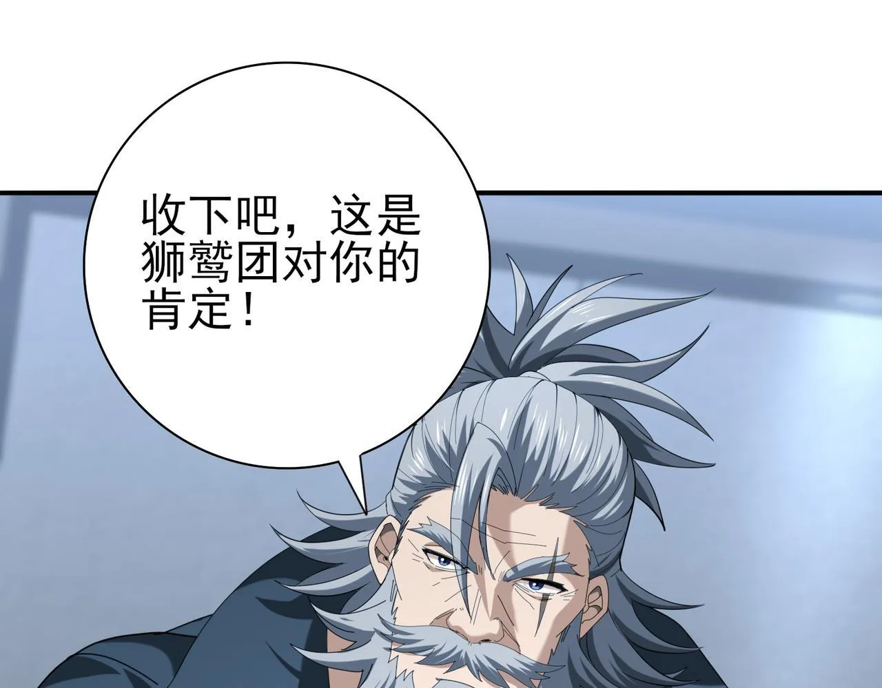 第64话 知己知彼22