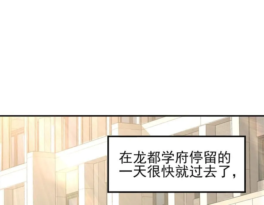 第66话 泰齐国金玉市98