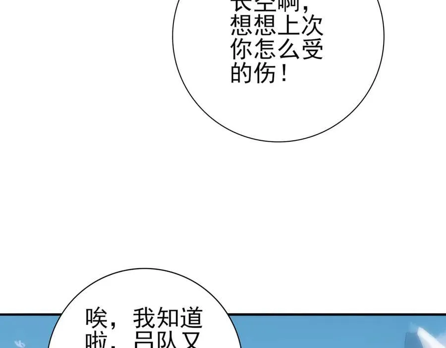 第63话 黑棺39