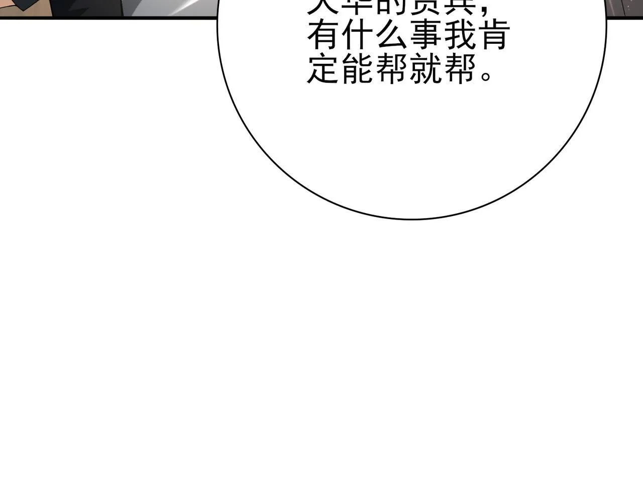 第65话学姐的信139