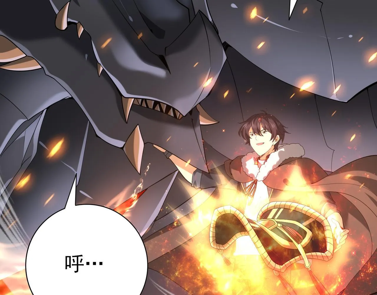 第57话 协同技42
