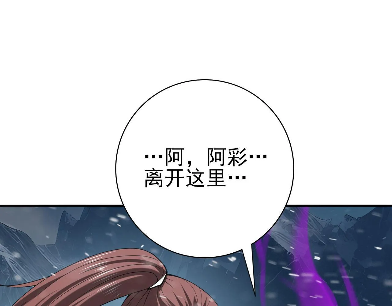 第60话 第二次永别132