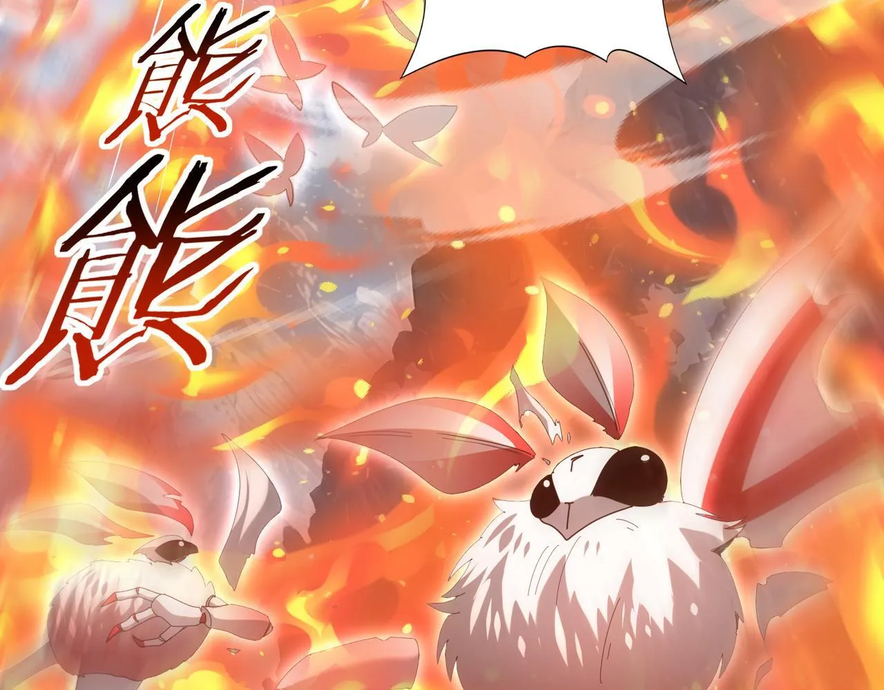 第57话 协同技123