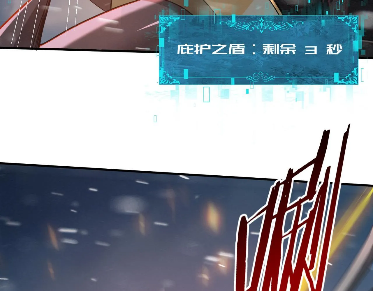 第60话 第二次永别98